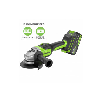 Аккумуляторная углошлифмашина Greenworks GD24AG 24В (АКБ 5Ач + ЗУ)
