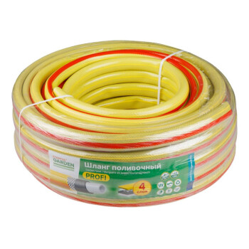 Шланг поливочный 1/2" 50м STARTUL GARDEN PROFI (4 слоя)