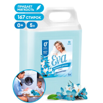 Кондиционер для белья Grass "EVA" flower, 5кг