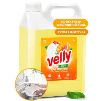Средство для мытья посуды GraSS «Velly» грейпфрут 5 кг.