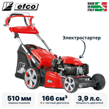 Бензиновая газонокосилка самоходная с электростартером EFCO LR 53 TKE ALLROAD PLUS 4