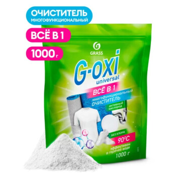 Пятновыводитель GraSS "G-Oxi universal" 1000 гр