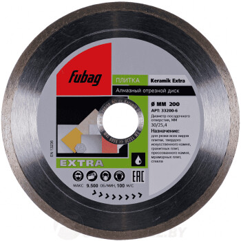 Алмазный диск (по керамике) FUBAG Keramik Extra 200х1,6х30/25,4