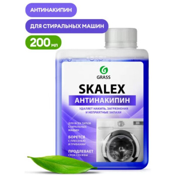 Очиститель для стиральных машин GraSS SkaleX 200 мл