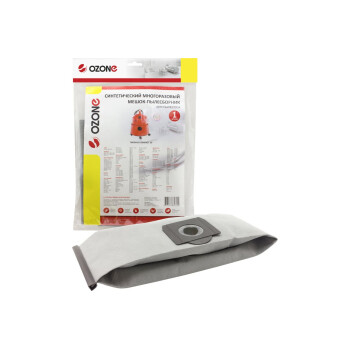 Мешок многоразовый OZONE MX-11 для пылесоса ROWENTA