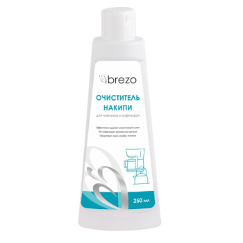 Очиститель накипи Brezo для чайников и кофеварок, 250мл