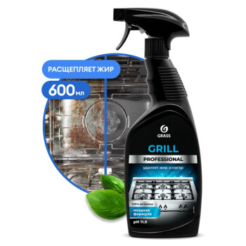 Средство чистящее для кухни GraSS "Grill" Professional" 600мл
