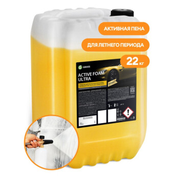 Средство для бесконтактной мойки GraSS "Active Foam Ultra" 22 кг