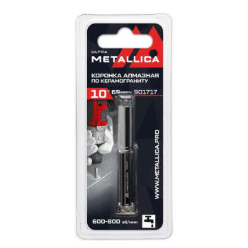 Коронка алмазная METALLICA Ultra 10x65 мм, #60, по керамограниту, плитке