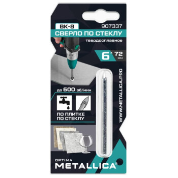Сверло по стеклу тв. спл. METALLICA Optima 6х72 мм, 2-кромки, круглый хвостовик