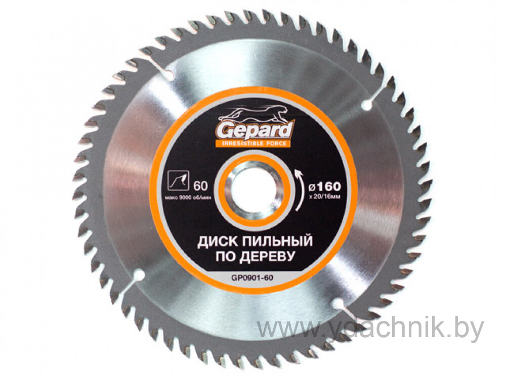 Диск по дереву 160х20. Пильный диск по дереву runex 190 48. Диск пильный по дереву 160х20. Диск пильный по дереву 160х20. Диск пильный по дереву runex 190 мм 24зуб-30/20мм.