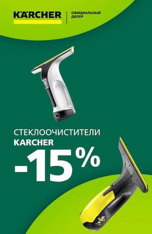 Стеклоочистители 01/2025 (мобика)