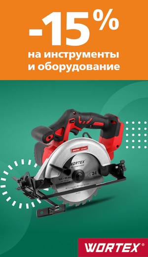 -15 wortex (десктоп)