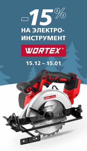 -15 wortex (десктоп)