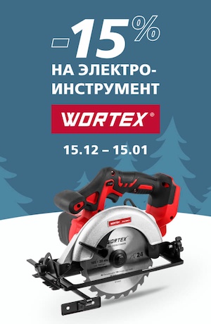 -15 wortex (мобилка)