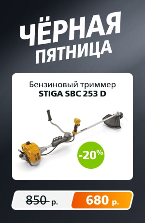 Распродажа Триммер 09/2025 (мобика)