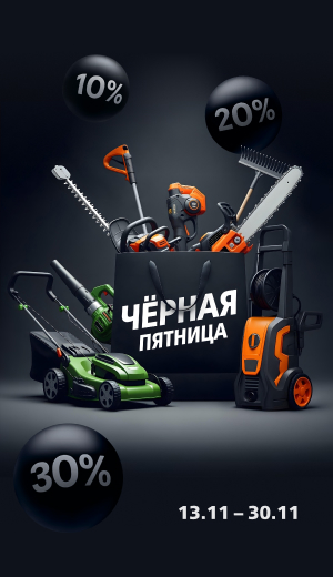 ЧП 11/2025  (десктоп)