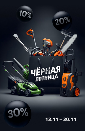 ЧП 11/2025  (мобика)