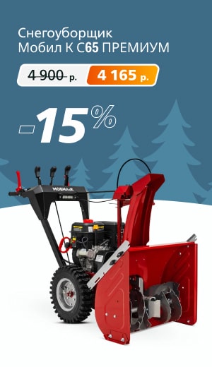 -15 Мобил К (десктоп)