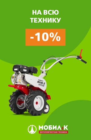 -15 Мобил К (мобилка)