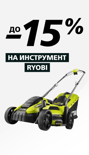 -15 Ryobi (десктоп)