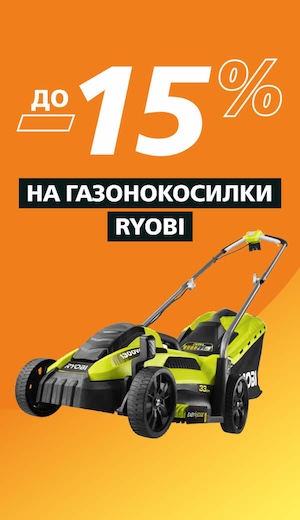 -15 Ryobi (десктоп)