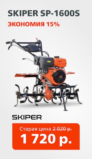 Скидки Skiper 03/2026 (десктоп)