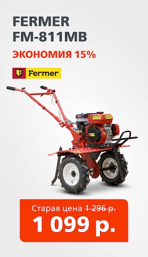 Скидки Fermer 03/2026 (десктоп)