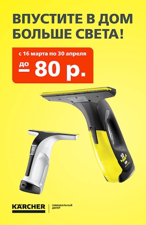 Стеклоочистители 03/2026 (мобика)