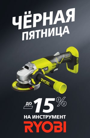 -15 Ryobi (мобилка)