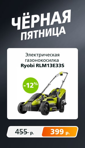 Распродажа Alpina 09/2025 (десктоп)