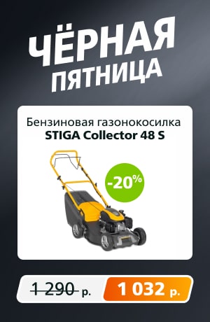 Stiga бенз -18 06/2025 (мобика)