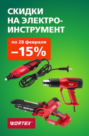 -15 wortex (мобилка)