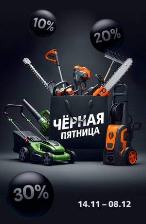 ЧП 11/2025  (мобика)