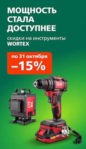 -15 wortex (десктоп)