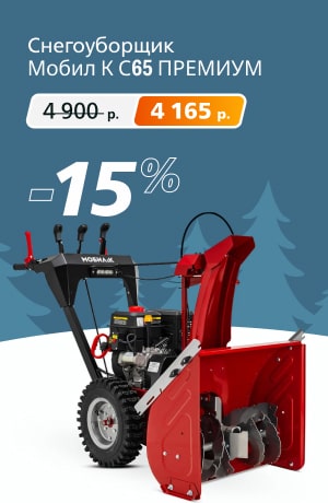 -15 Мобил К (мобилка)