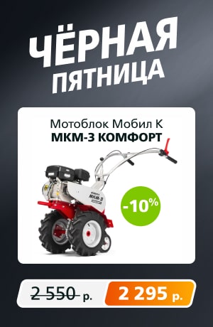 -15 Мобил К (мобилка)