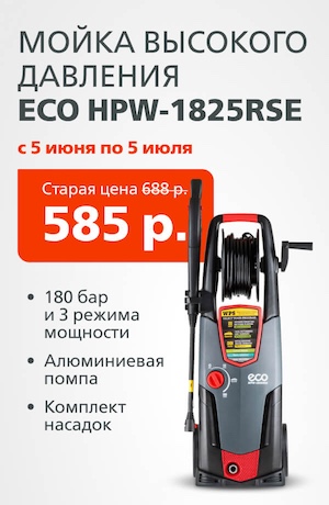 Мойка ECO  06/2026  (мобика)