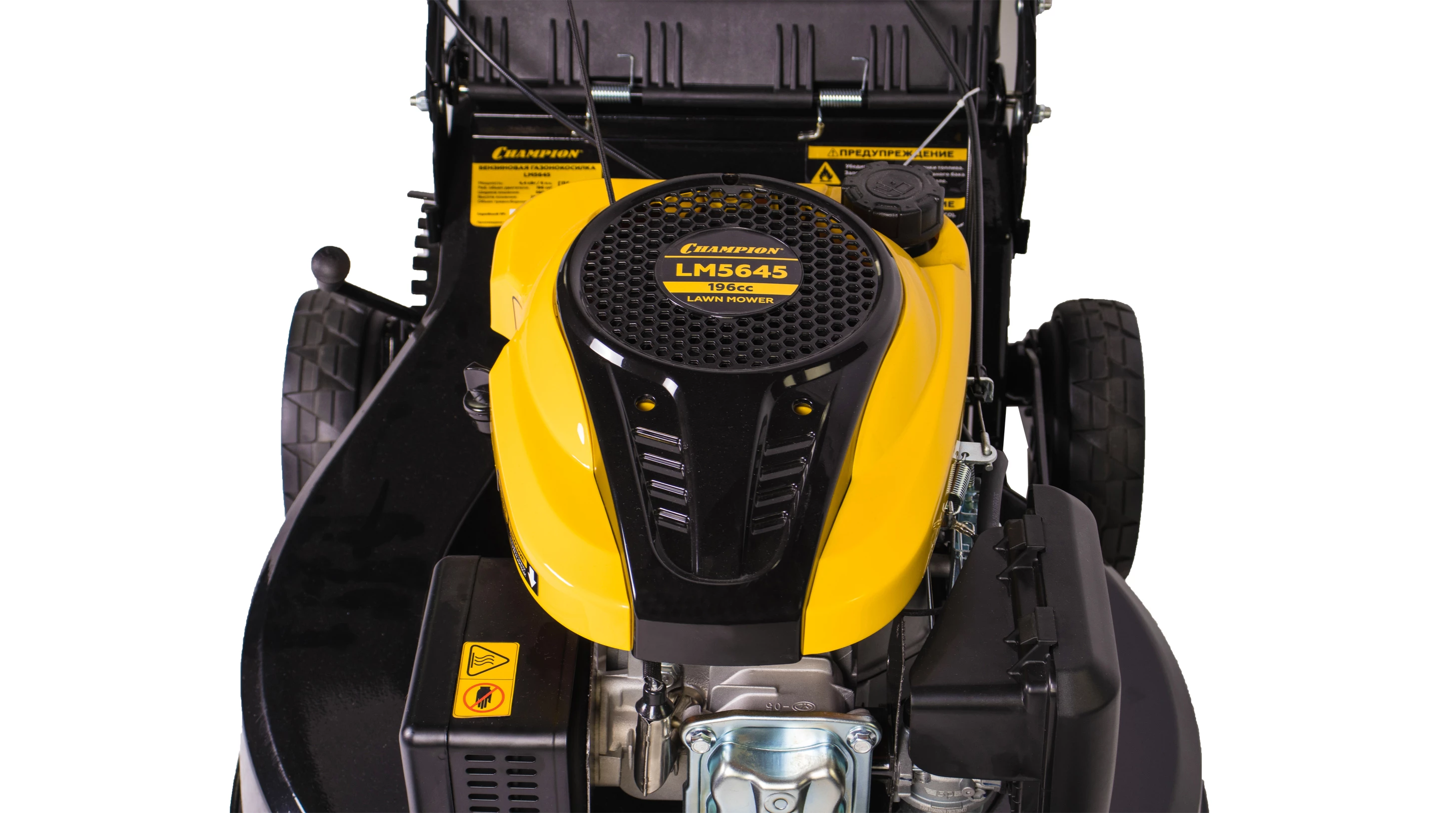 Газонокосилка Champion LM5645