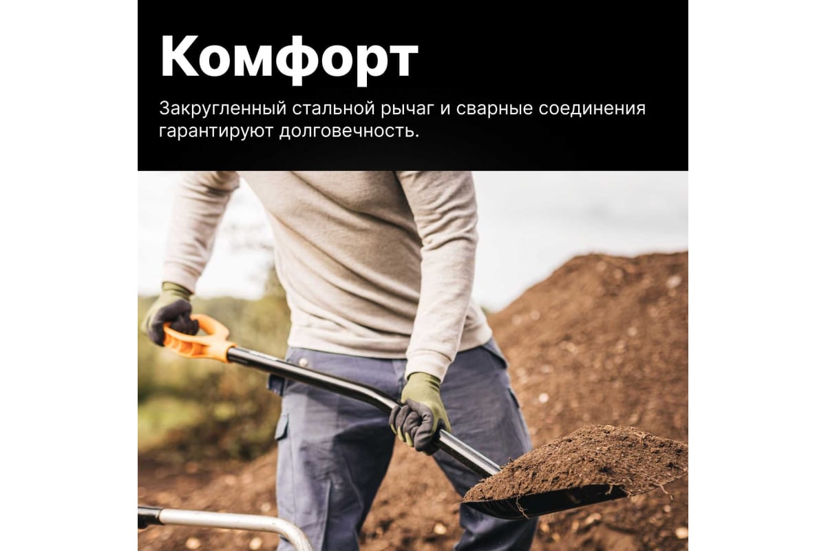 Лопата для строительных растворов Fiskars Solid Plus