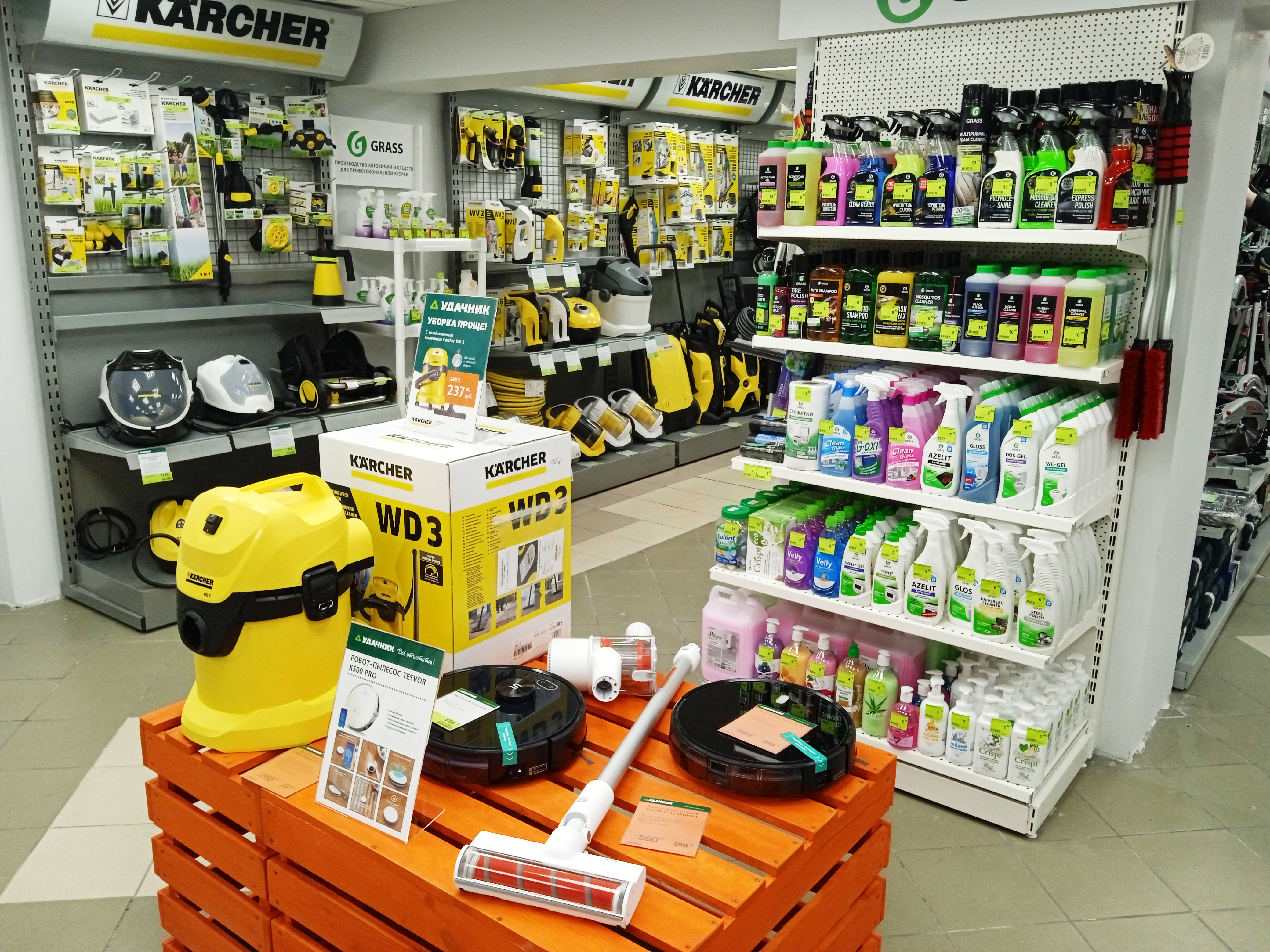 shop