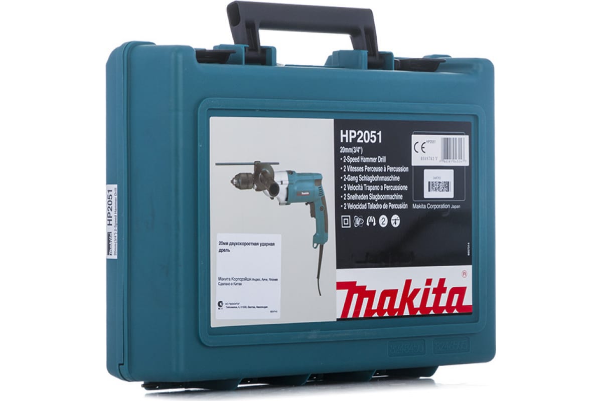 Дрель ударная Makita HP 2051