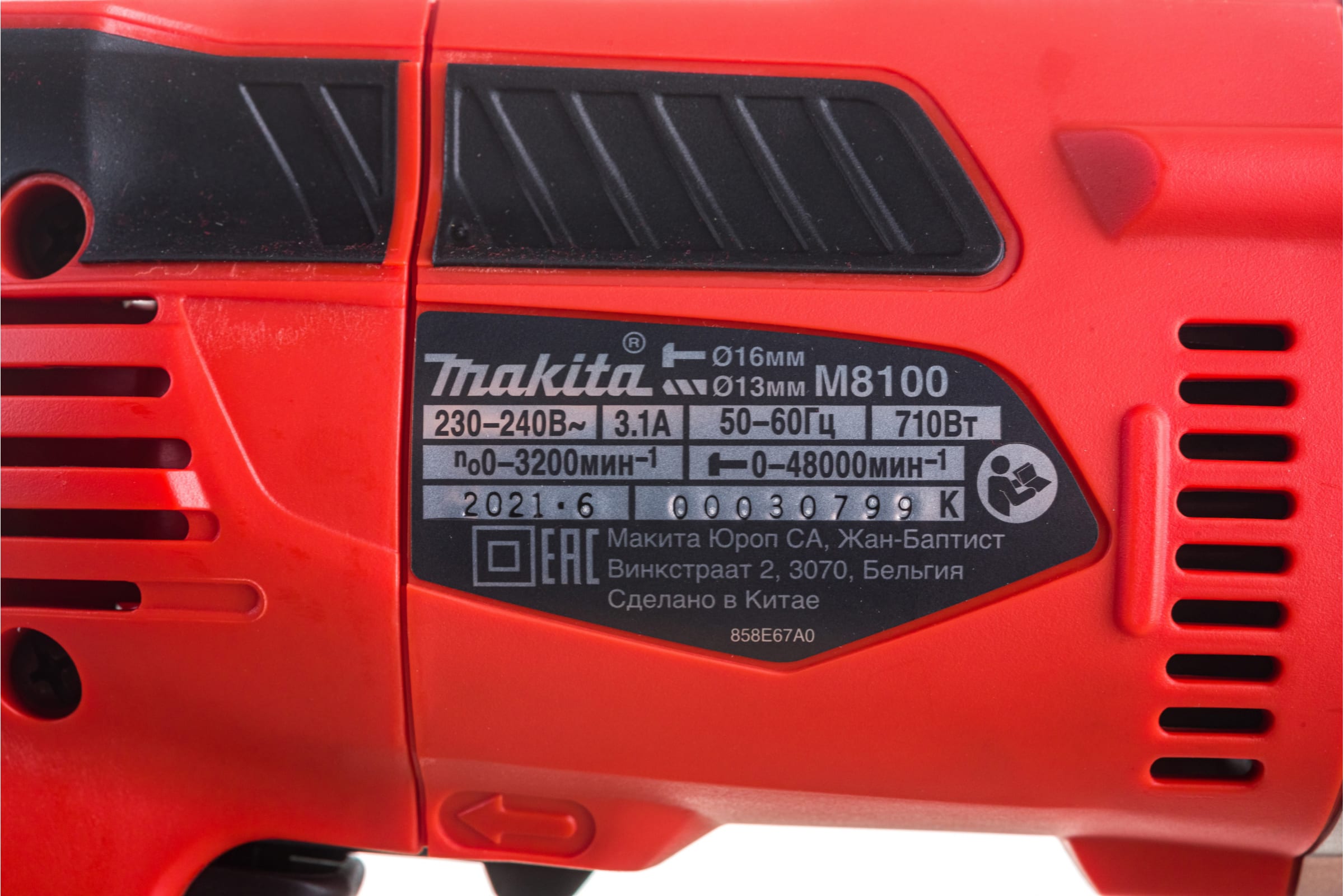 Дрель ударная MAKITA M8100