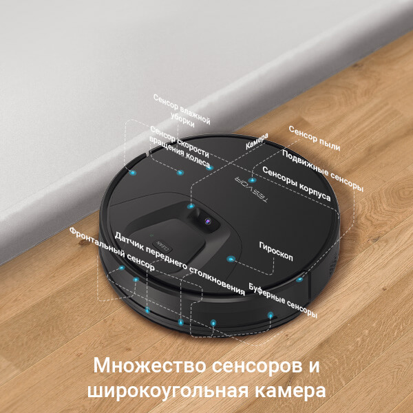 Аккумуляторный робот-пылесос Tesvor T8 (Черный) + Бак для воды
