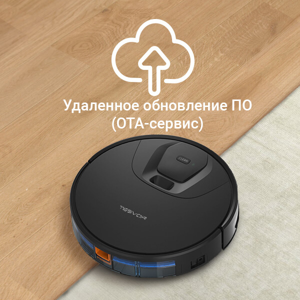 Аккумуляторный робот-пылесос Tesvor T8 (Черный) + Бак для воды