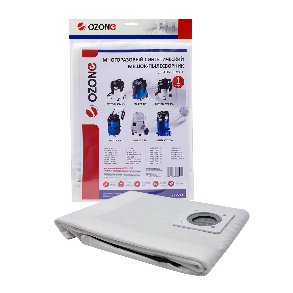 Фильтр-мешок многоразовый OZONE для KARCHER NT 65/2, BOSCH GAS 55, HILTI VC 60, MAKITA 449, NILFISK XT-511 Фильтр-мешок многоразовый OZONE для KARCHER NT 65/2, BOSCH GAS 55, HILTI VC 60, MAKITA 449, NILFISK XT-511