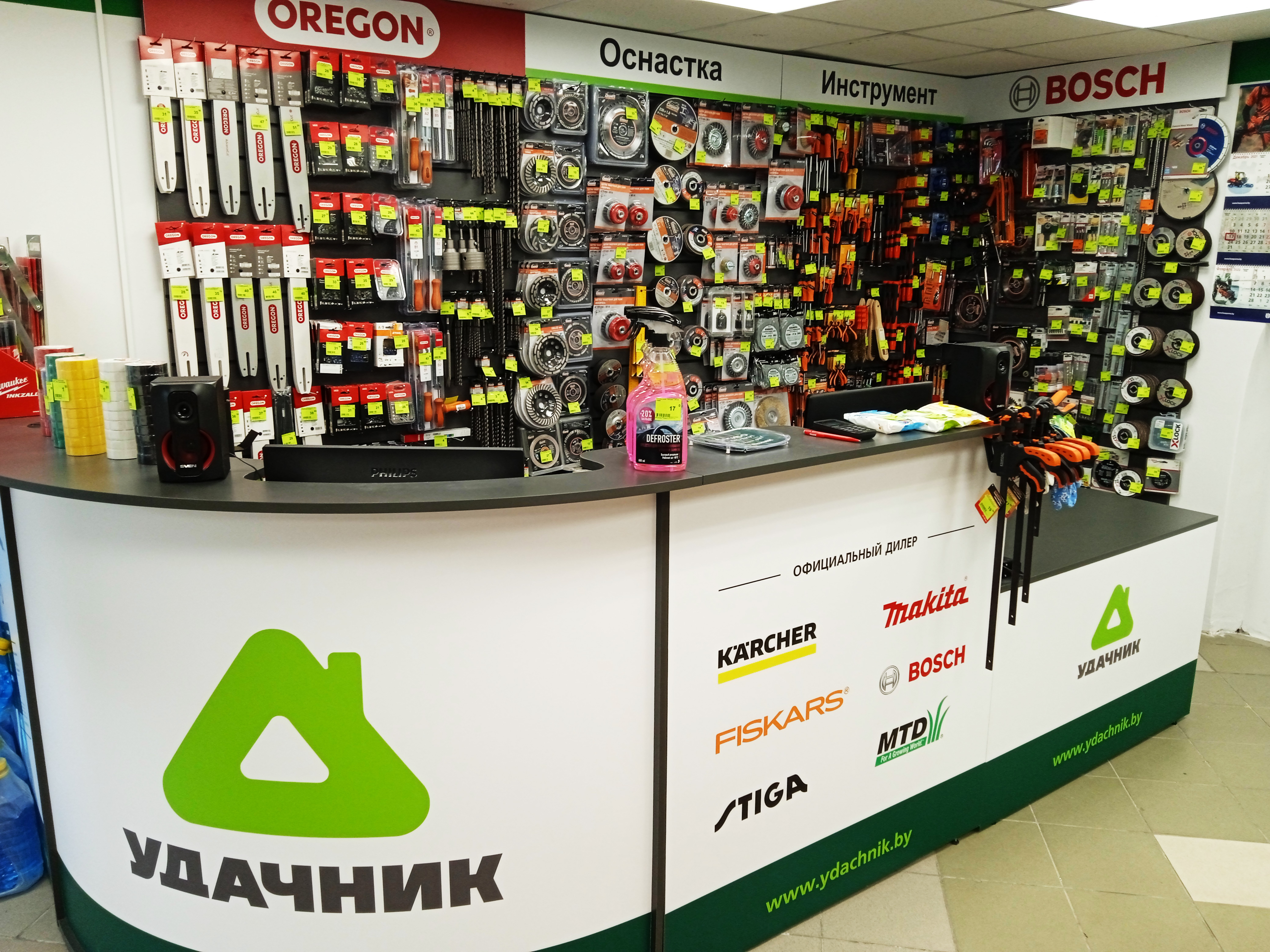 shop