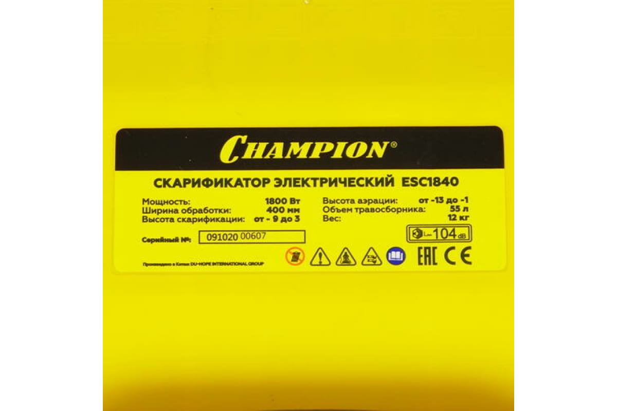 Электрический скарификатор Champion ESC1840