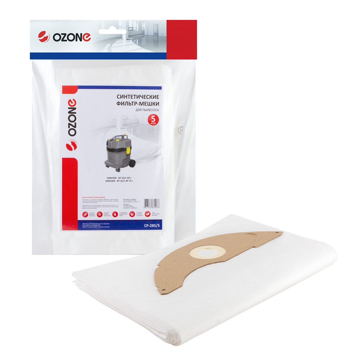 Фильтр-мешки синтетические OZONE для KARCHER NT NT 30/1 (5 шт.) MXT-354/5 Фильтр-мешки синтетические OZONE для KARCHER NT NT 30/1 (5 шт.) MXT-354/5