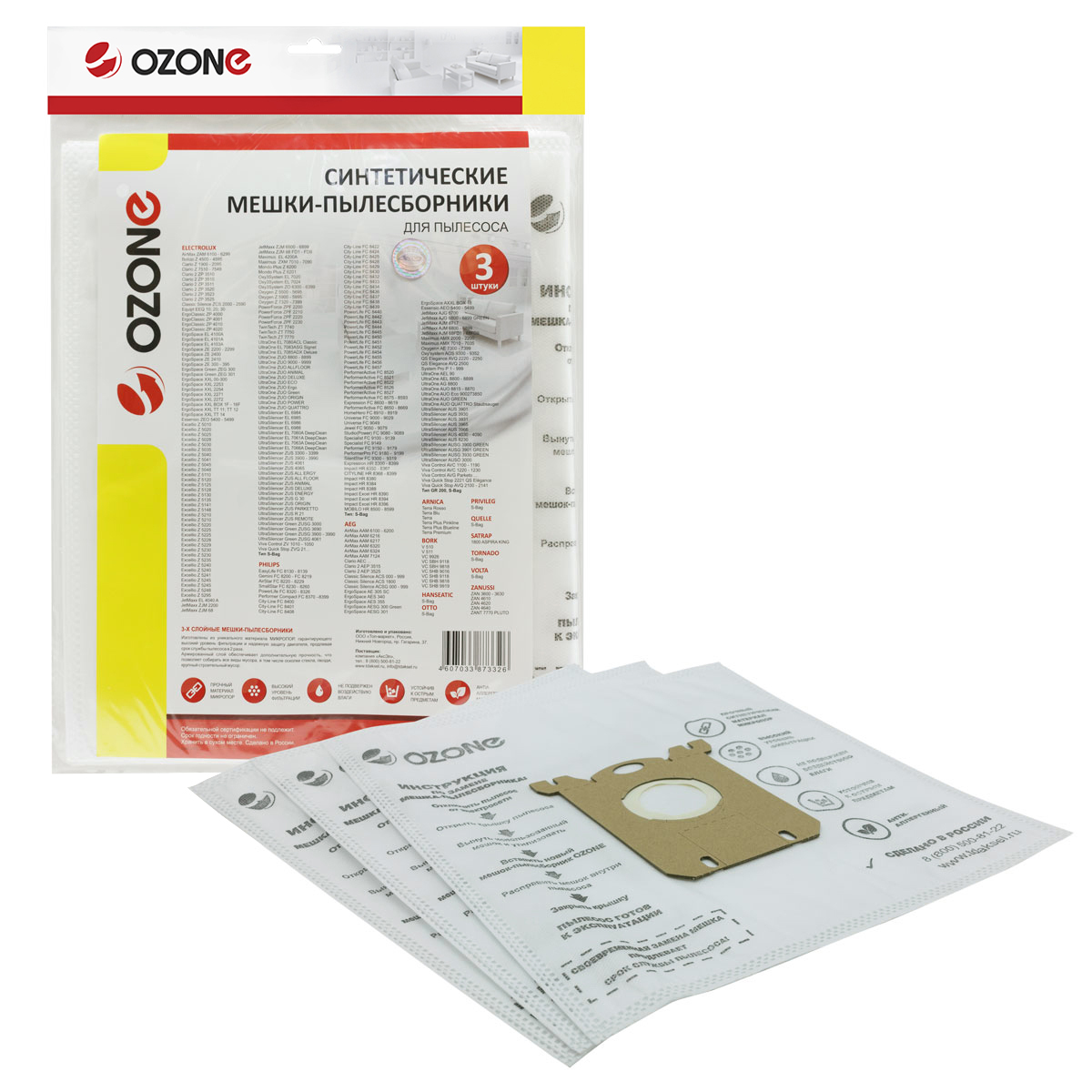 Фильтр-мешки синтетические OZONE для ELECTROLUX, AEG, BORK, PHILIPS, TORNADO, VOLTA, ZANUSSI (3 шт.) SE-02 Фильтр-мешки синтетические OZONE для ELECTROLUX, AEG, BORK, PHILIPS, TORNADO, VOLTA, ZANUSSI (3 шт.) SE-02
